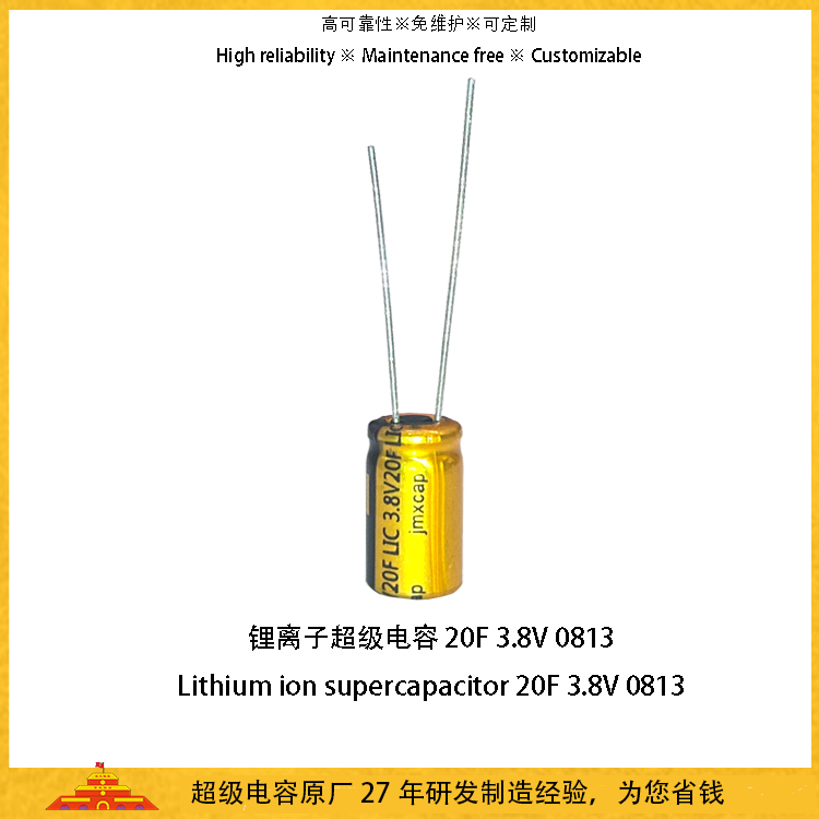 20F3.8V產(chǎn)品主圖2024.jpg
