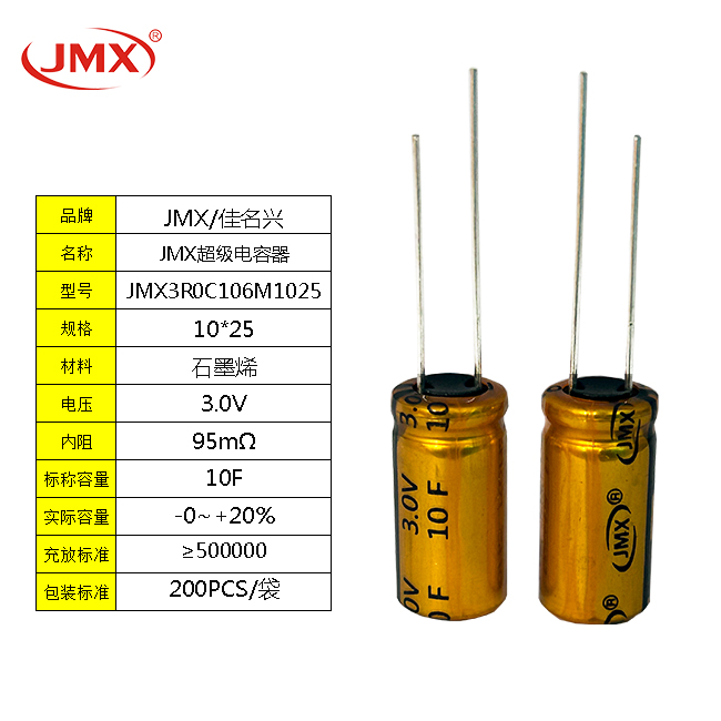 10F3V詳細(xì)白底圖.jpg